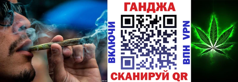 Шишки марихуана марихуана ОМГ ОМГ зеркало Маркс продажа наркотиков