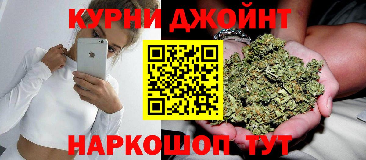 Каннабис марихуана Маркс