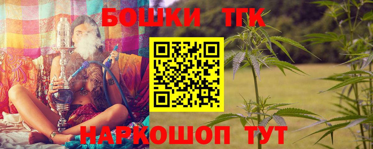 Маркс  Конопля MAZAR  Вход с VPN  Конопля OG Kush  Конопля план 